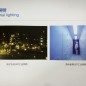 水处理优化系统