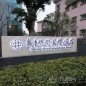 常州市金鼎明都